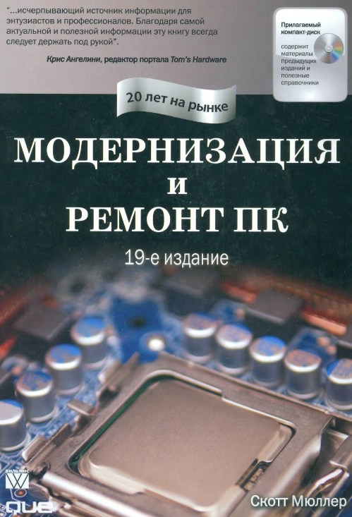Официальный ремонт ноутбуков hp Пушкин 